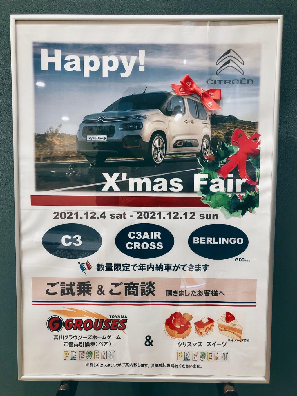 Happy X'mas Fair !!