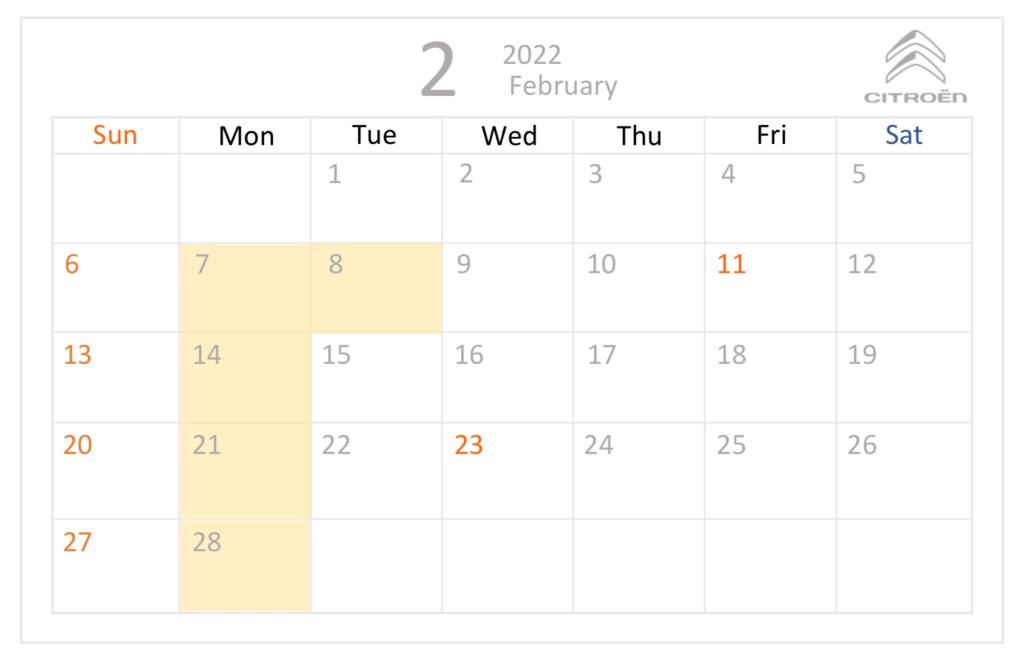 2月営業日ご案内