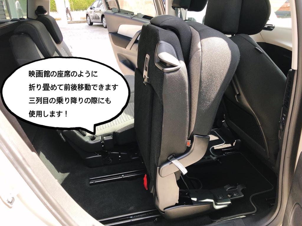 展示車～GRAND C4 SPACETOURER～ご紹介③