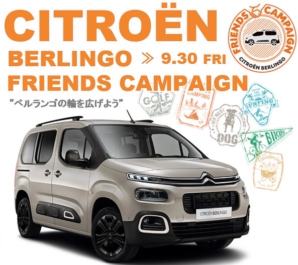 BERLINGO FRIENDS CAMPAIGN!