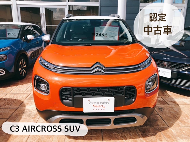 ～認定中古車情報～　C3 AIRCROSS SUV