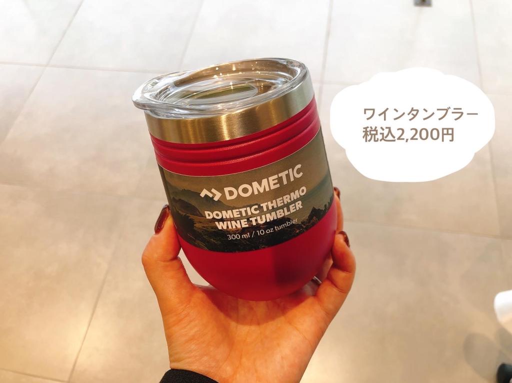 DOMETIC