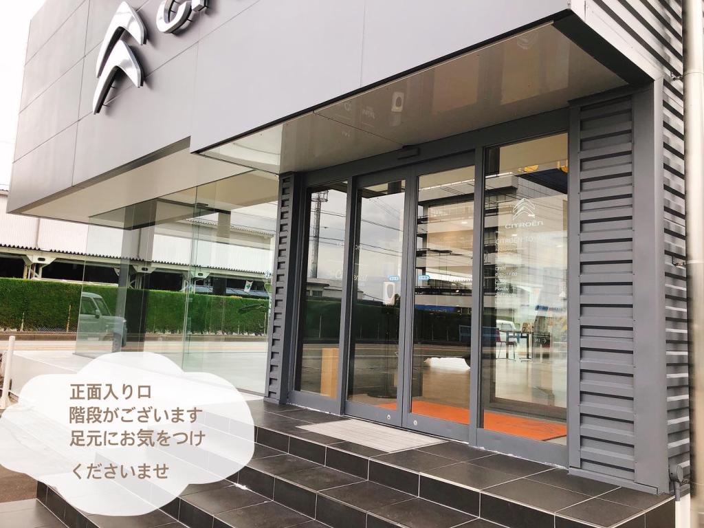 シトロエン富山のショールーム！