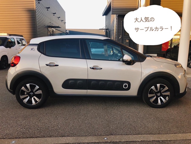 ～認定中古車～C3