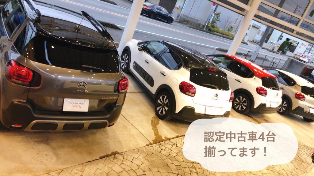 認定中古車展示中！