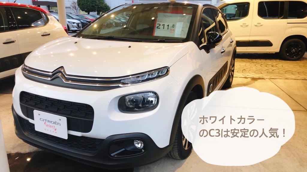 認定中古車展示中！