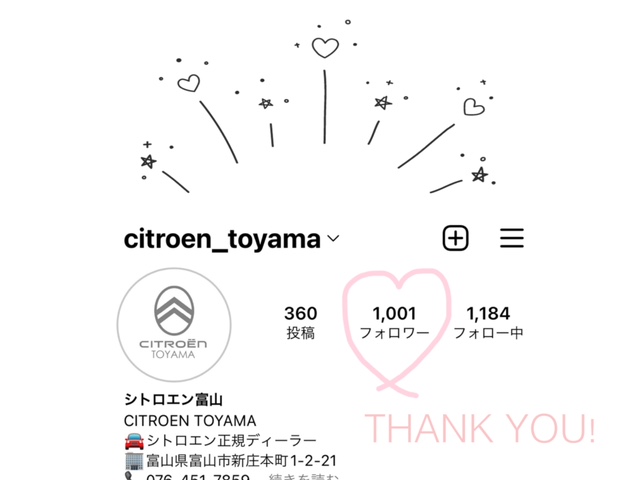 インスタ　フォロワー1000人様！