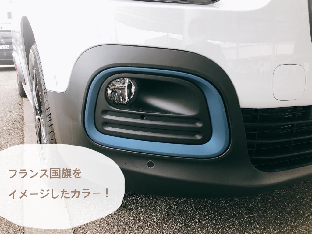 BERLINGO TRICO　当店にも一台届きました