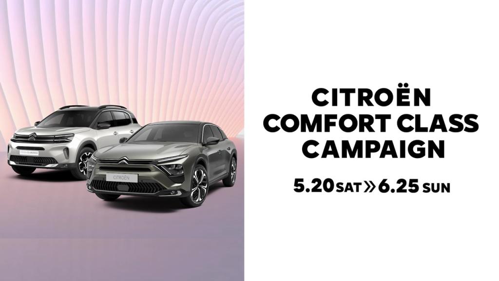 CITROEN COMFORT CLASS CAMPAIGN