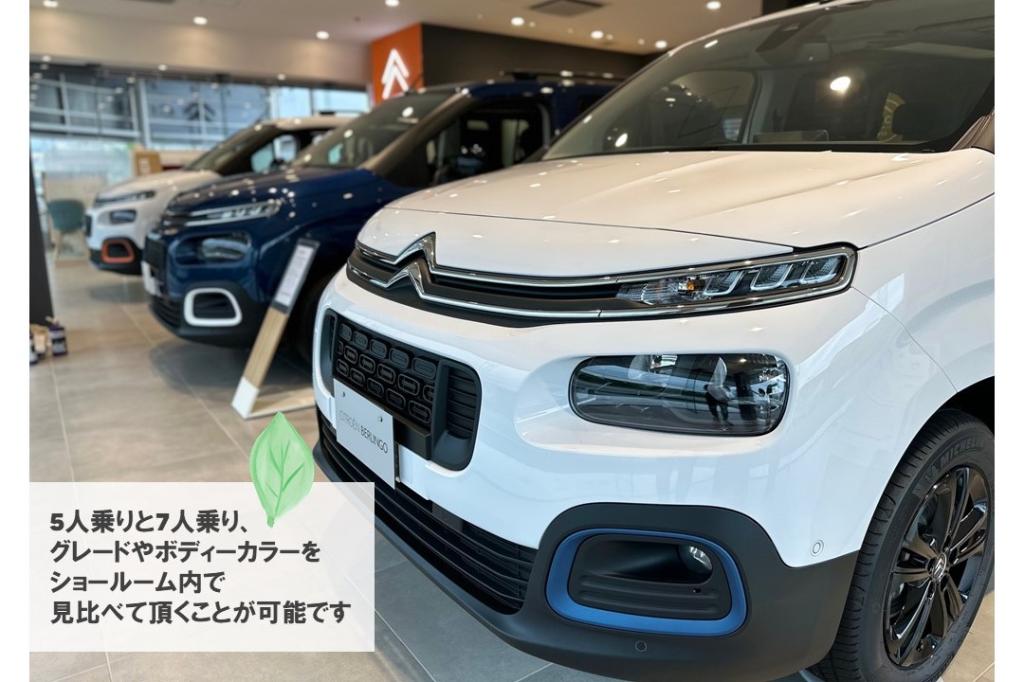 BERLINGO 大集合フェア！