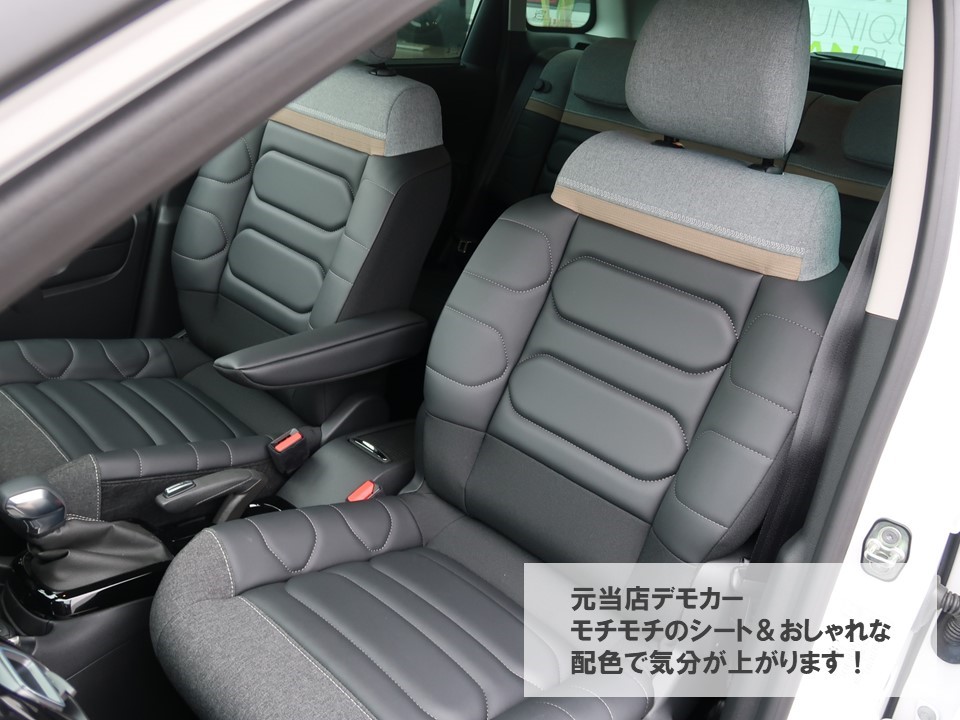 ～認定中古車NEWS～　C3 AIRCROSS SUV BlueHDi