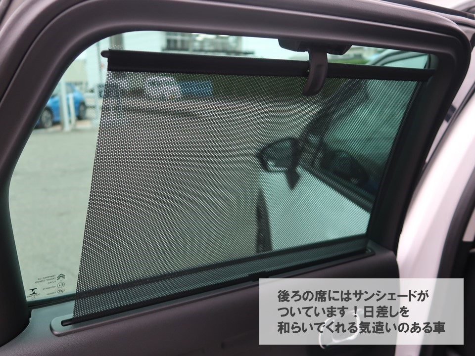 ～認定中古車NEWS～　C3 AIRCROSS SUV BlueHDi