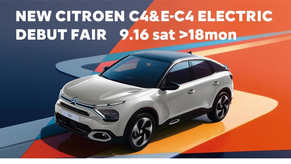 NEW CITROEN C4&E-C4 ELECTRIC DEBUT FAIR