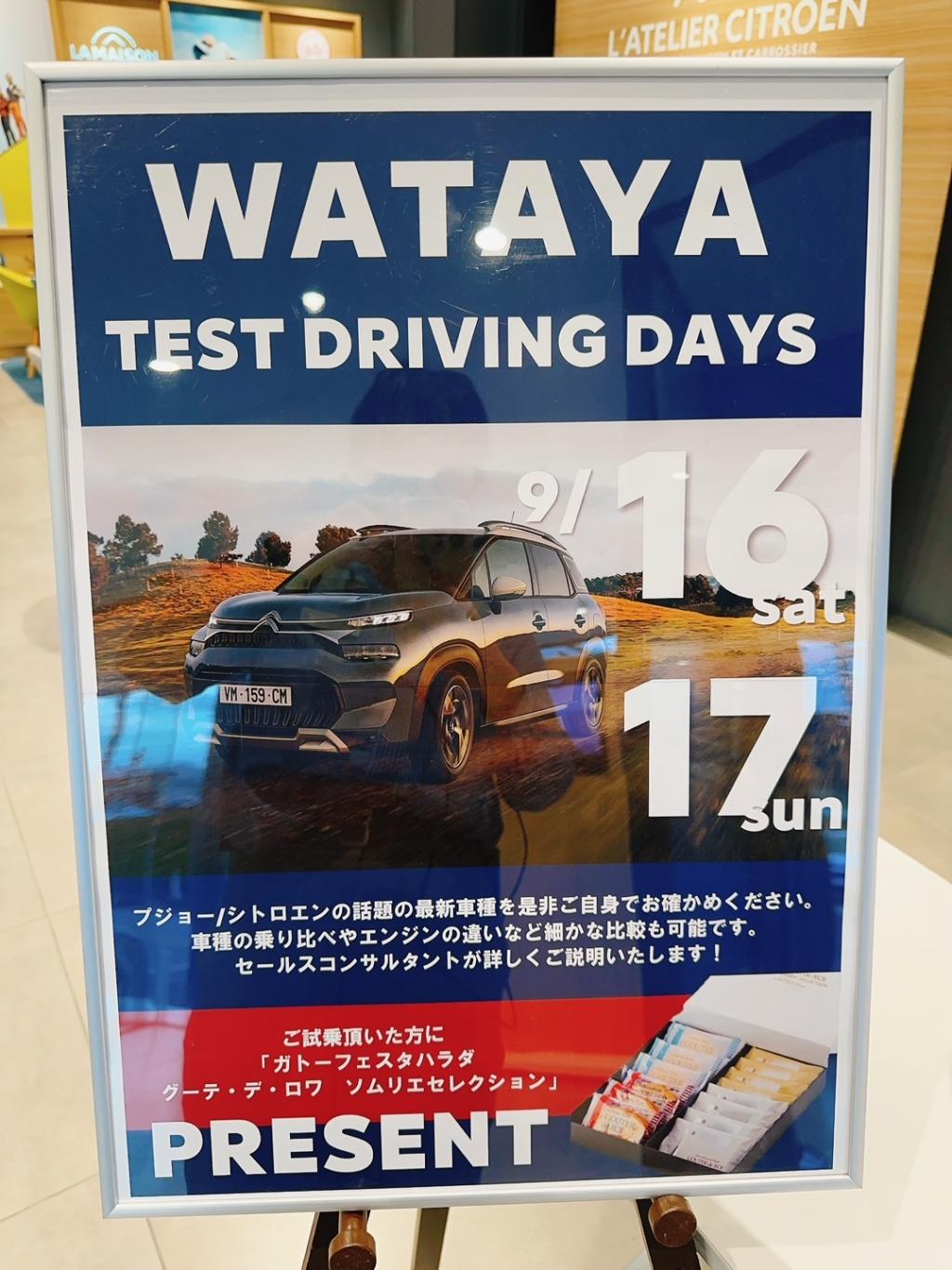 WATAYA TEST DRIVING DAYS