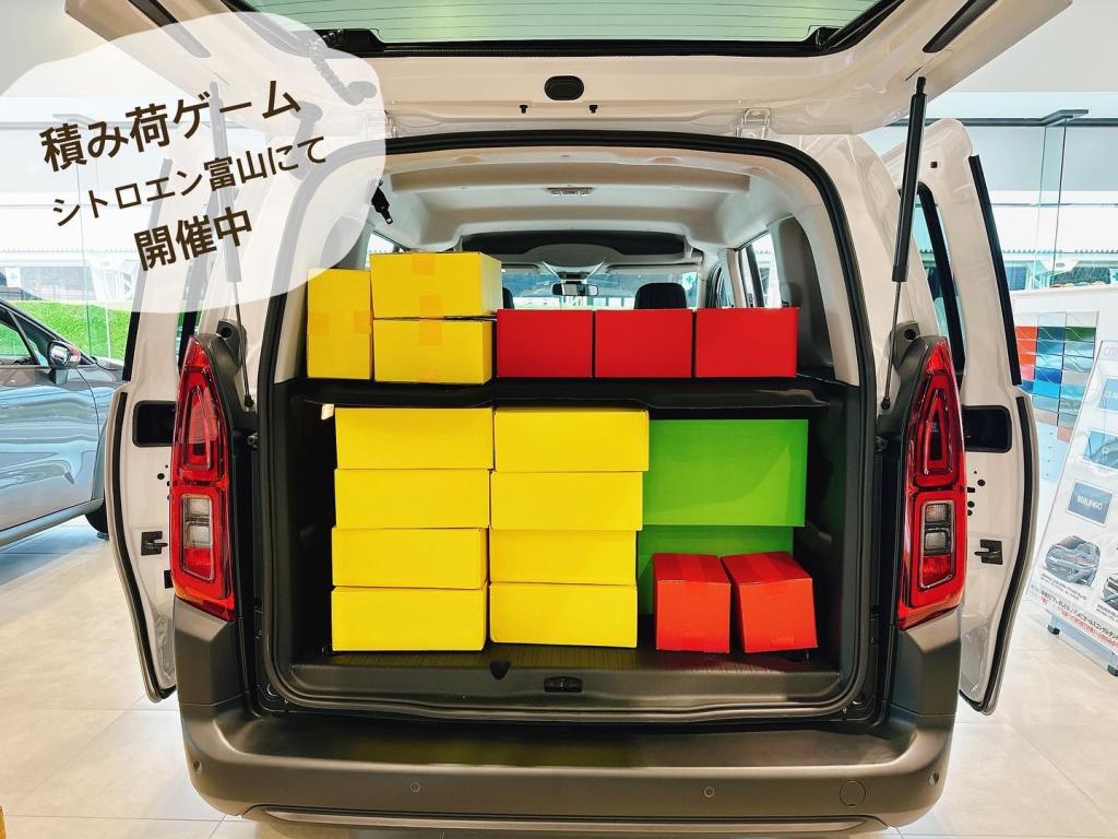 GO!GO!BERLINGO!FOR KIDS キャンペーン