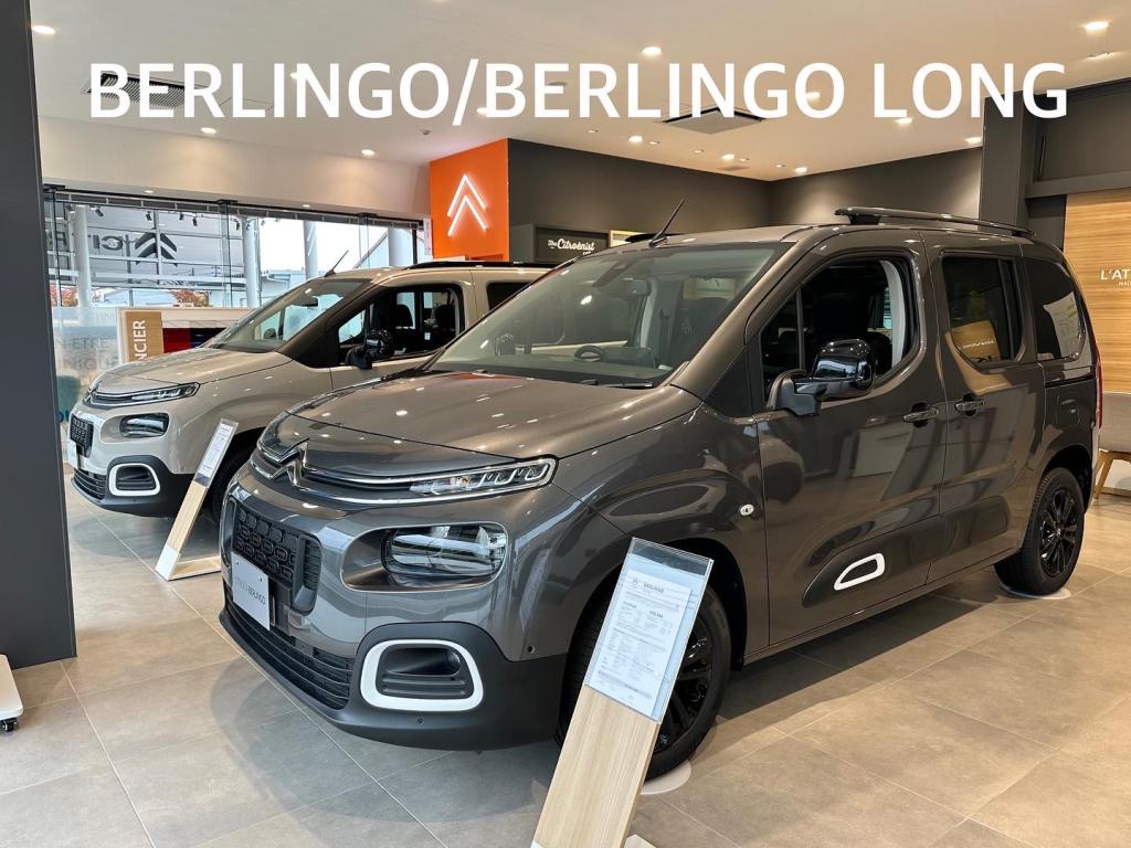 BERLINGO / BERLINGO LONG