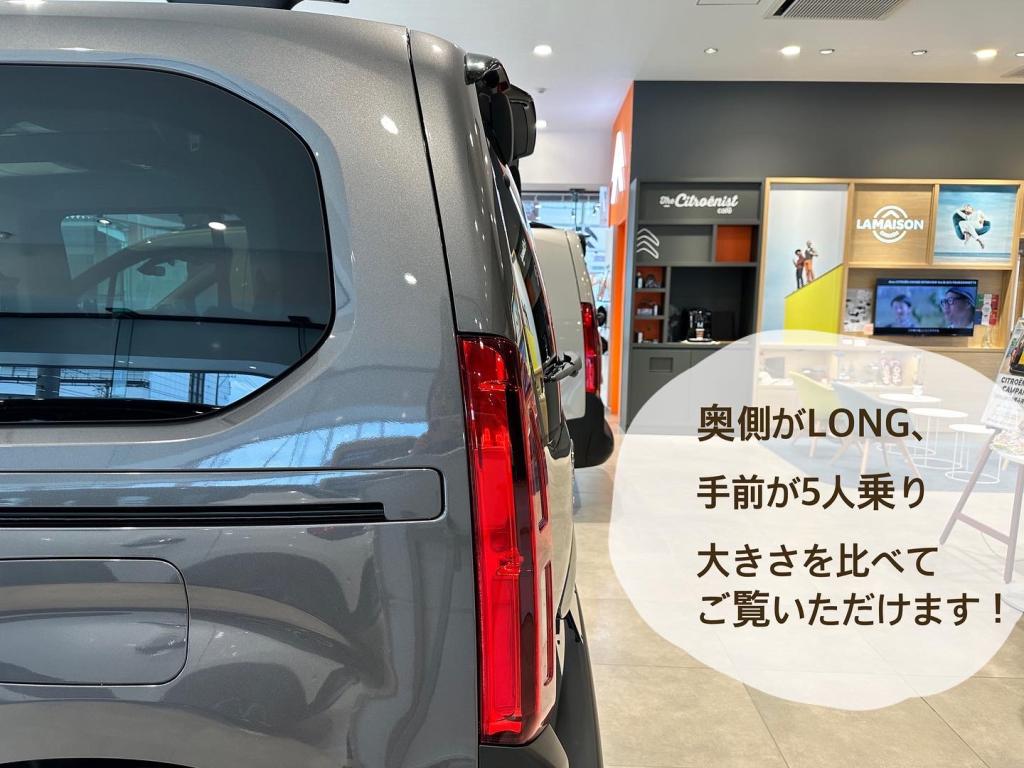 BERLINGO / BERLINGO LONG