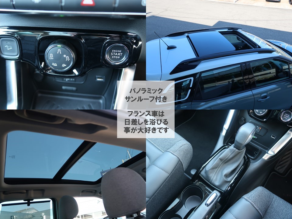 ～認定中古車～