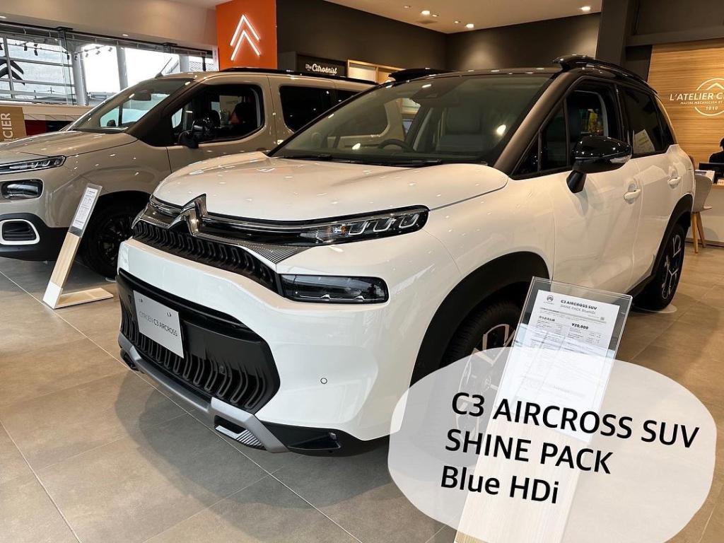 C3 AIRCROSS SUV SHINE PACK BlueHDi　展示中