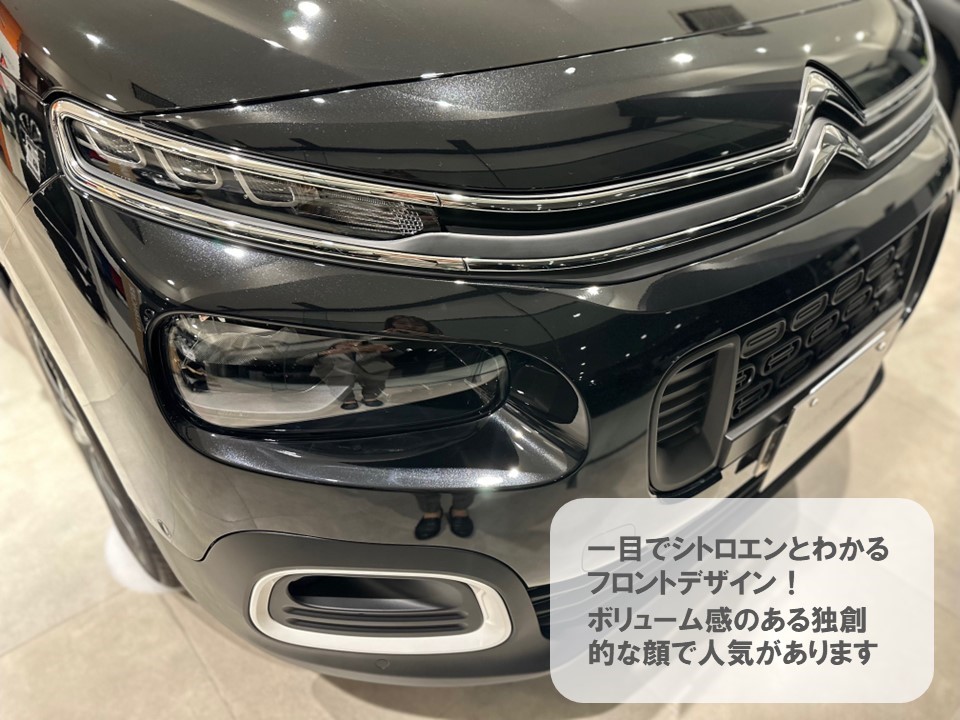 BERLINGO SHINE 展示中