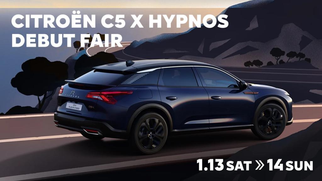 CITROEN C5 X HYPNOS DEBUT FAIR