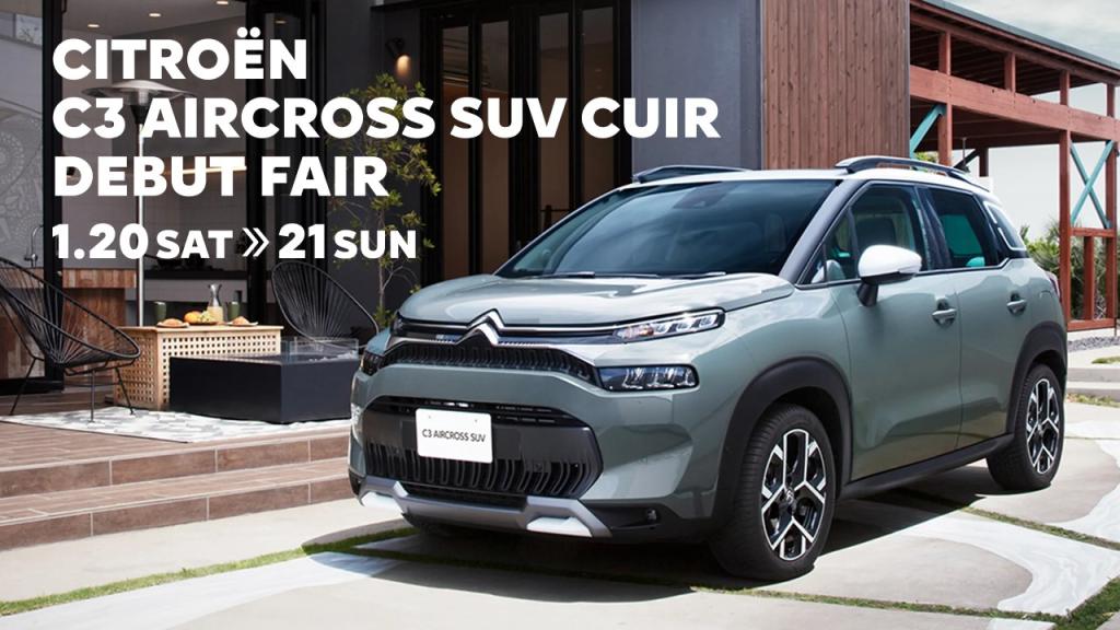 CITROEN C3 AIRCROSS SUV CUIR DEBUT FAIR