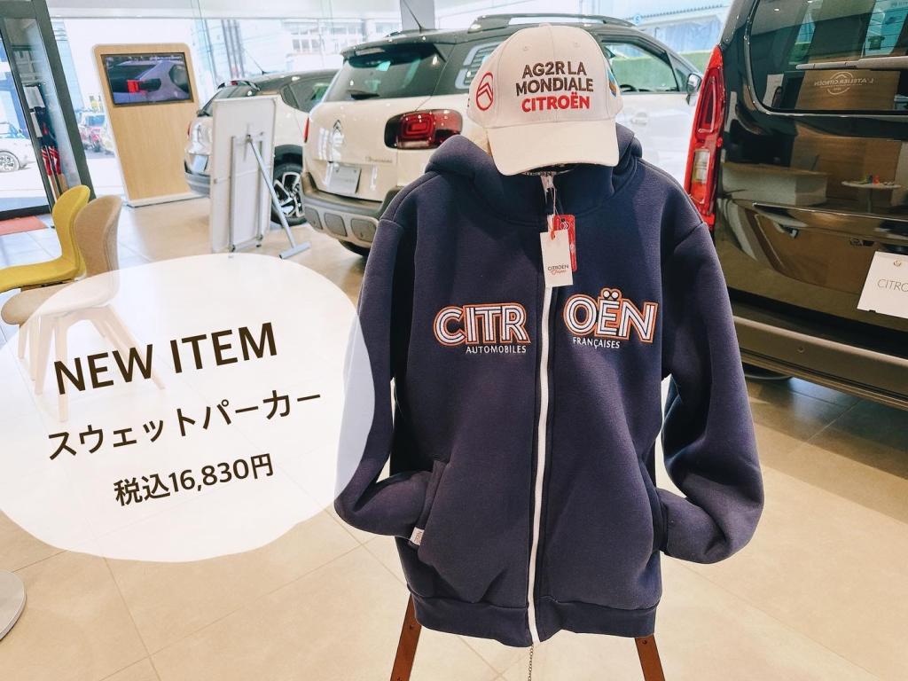 NEW! CITROEN ITEM 入荷