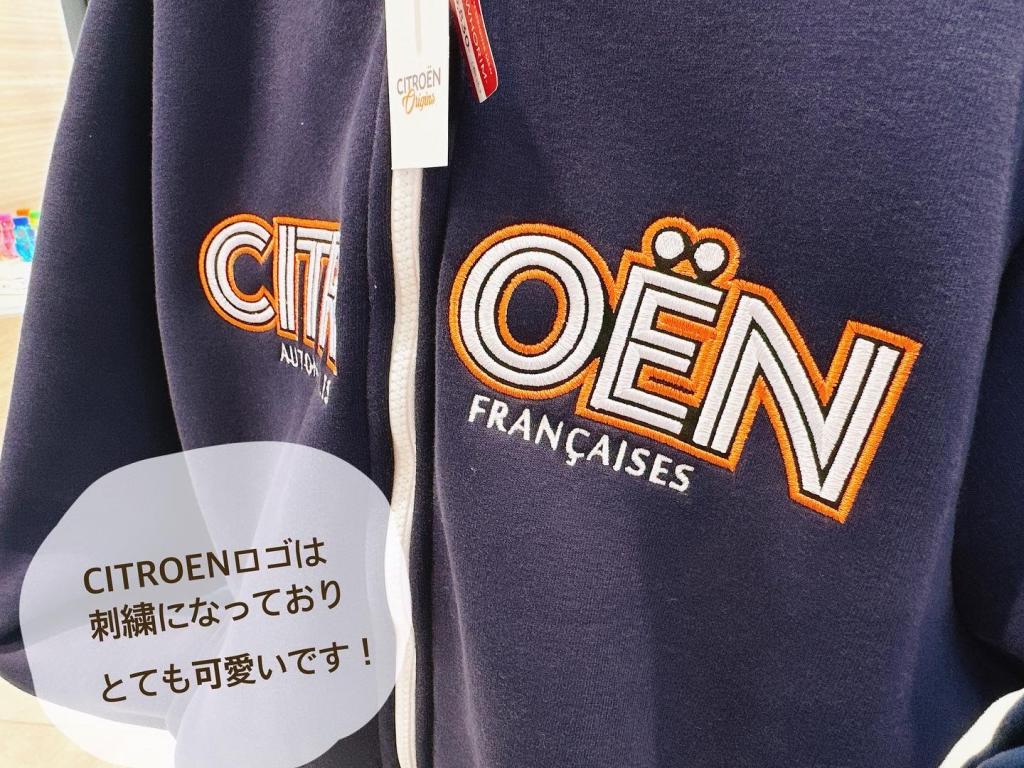 NEW! CITROEN ITEM 入荷