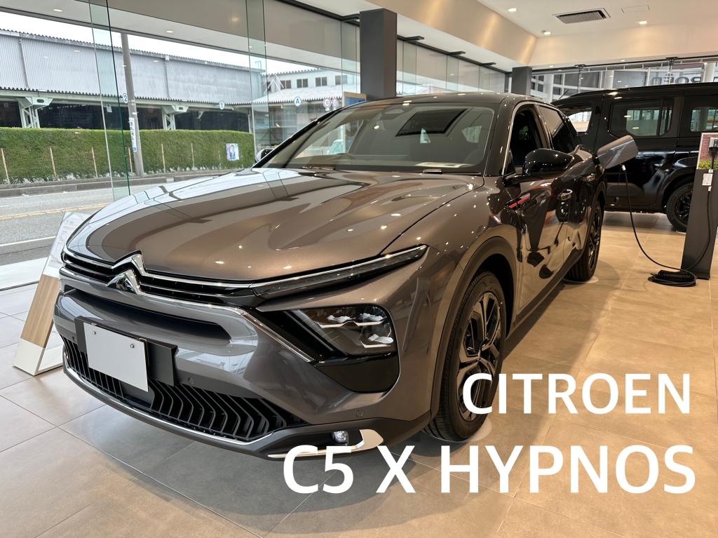 C5 X HYPNOS ご紹介