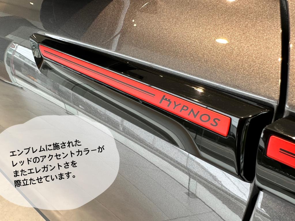 C5 X HYPNOS ご紹介