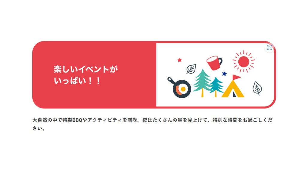 Citroënist Camps @ 無印良品カンパーニャ嬬恋キャンプ場、開催決定！