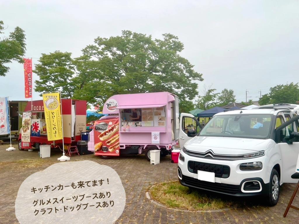 いぬまんま　in富山市稲荷公園