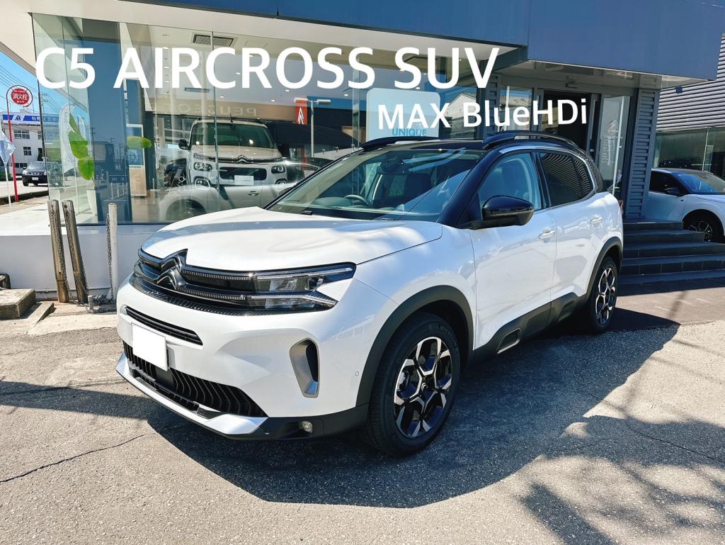 CITROEN C5 AIRCROSS SUV 試乗車