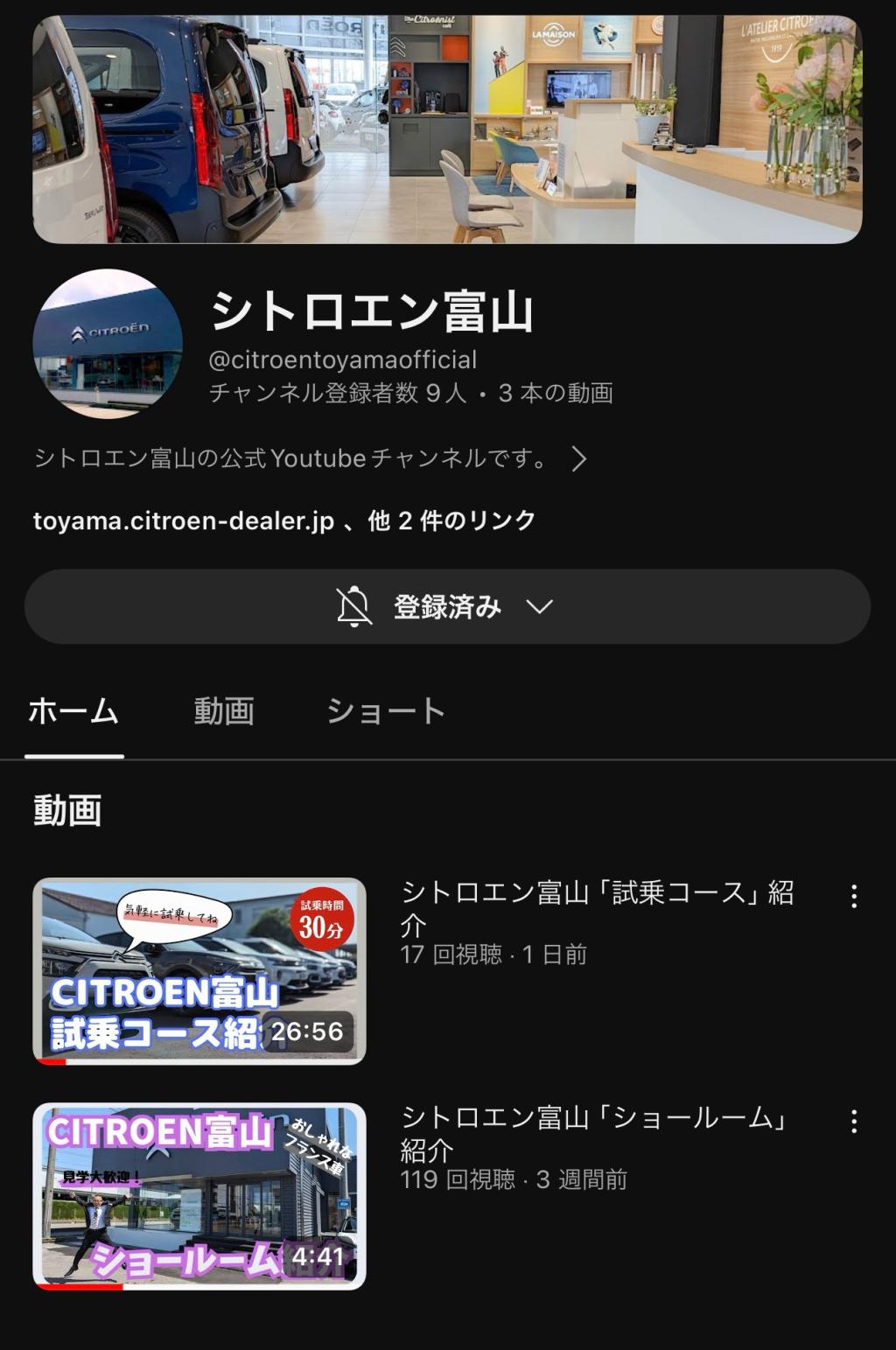 YouTubeチャンネル開設