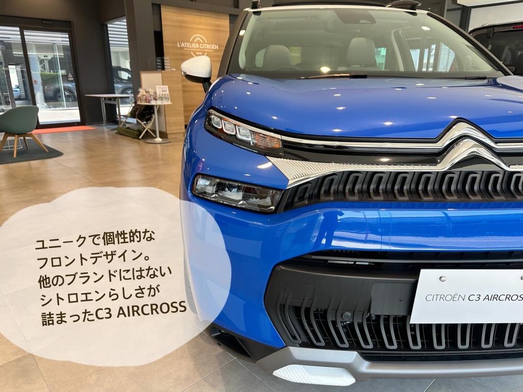 C3 AIRCROSS SUV MAX !!!