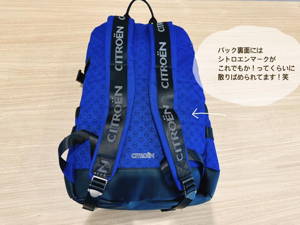 CITROEN GOODS ご紹介