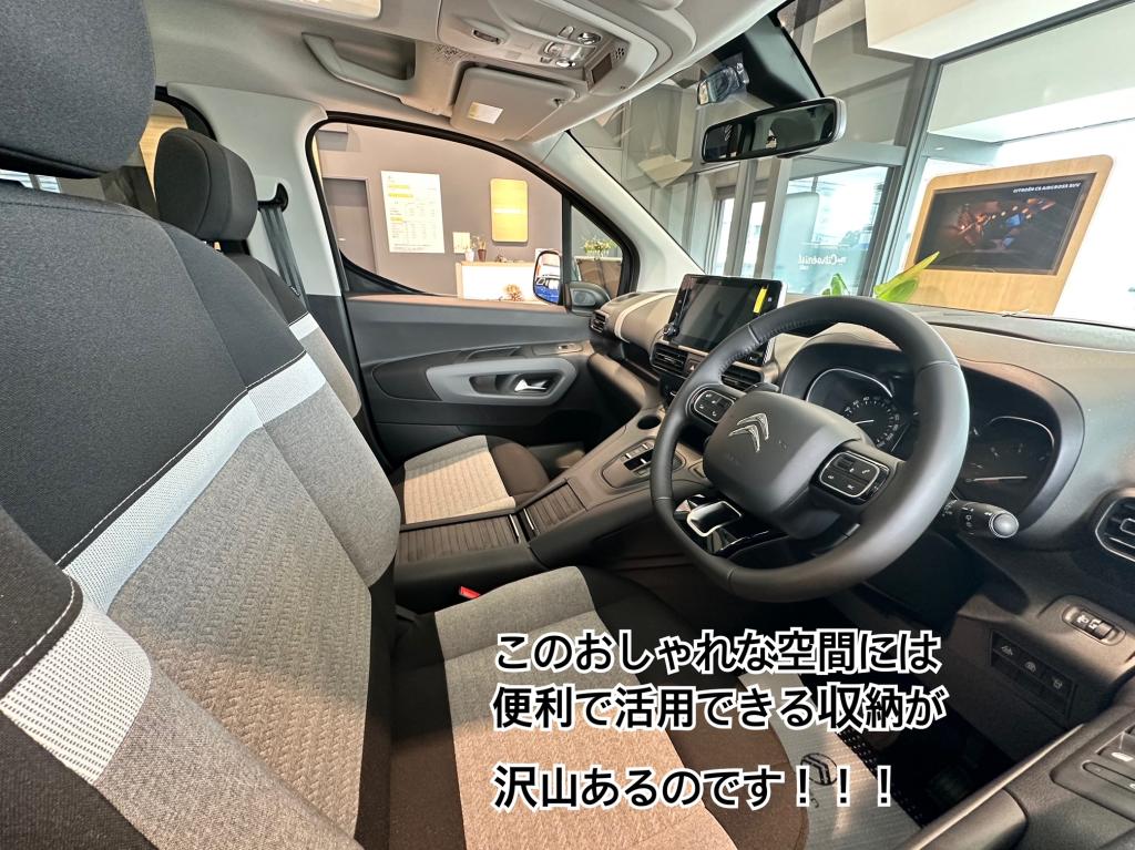 BERLINGOの収納力！！！