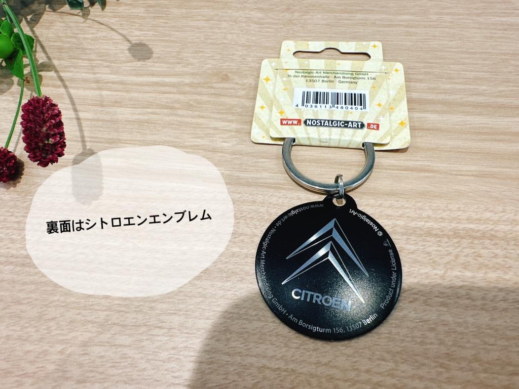 CITROEN　GOODS　②