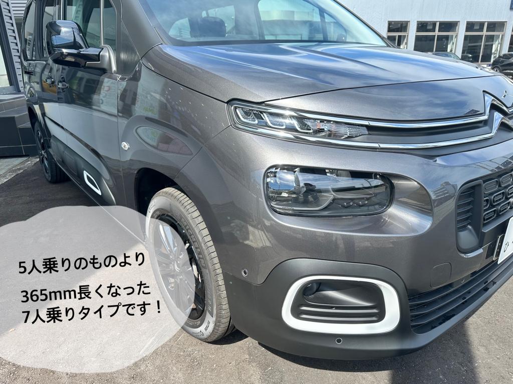 BERLINGO LONG試乗してみませんか