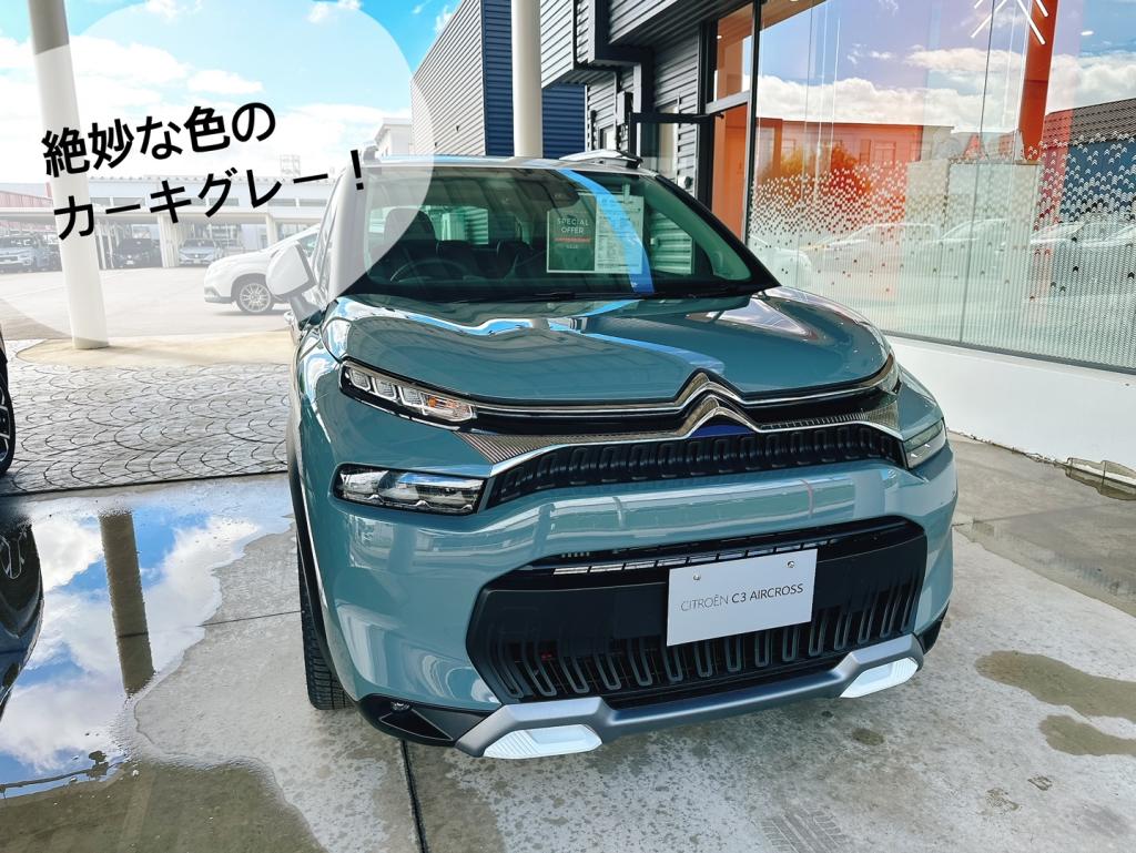 C3 AIRCROSS SUV 即納車ございます