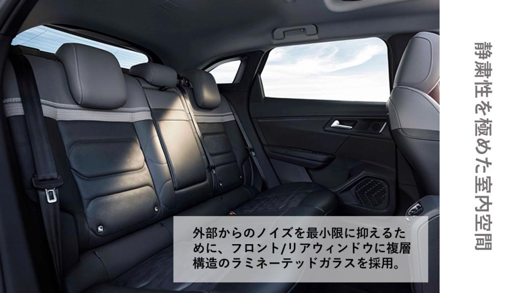 CITROËN C5 X Auditorium Edition デビューフェア