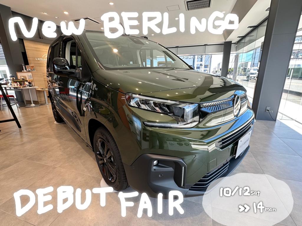 NEW BERLINGO DEBUT FAIR