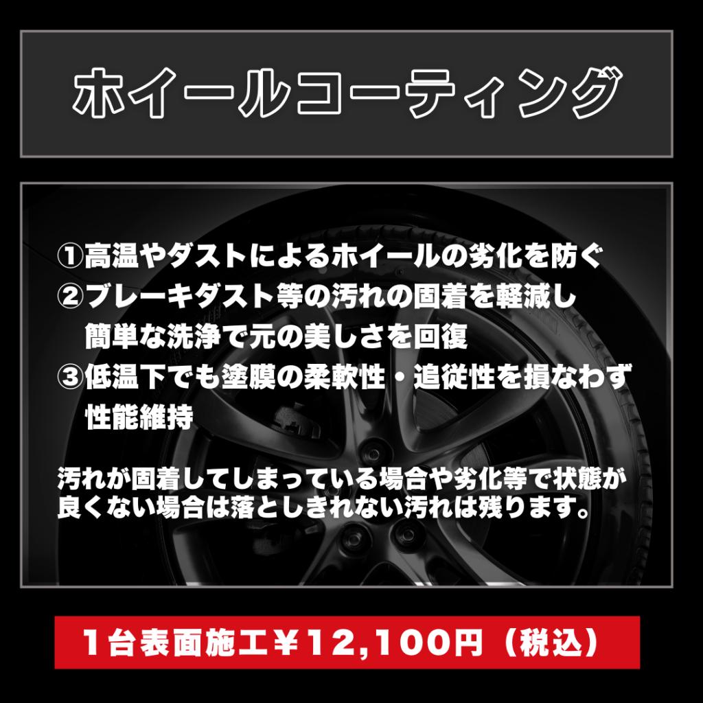 サービスに関してのお得情報