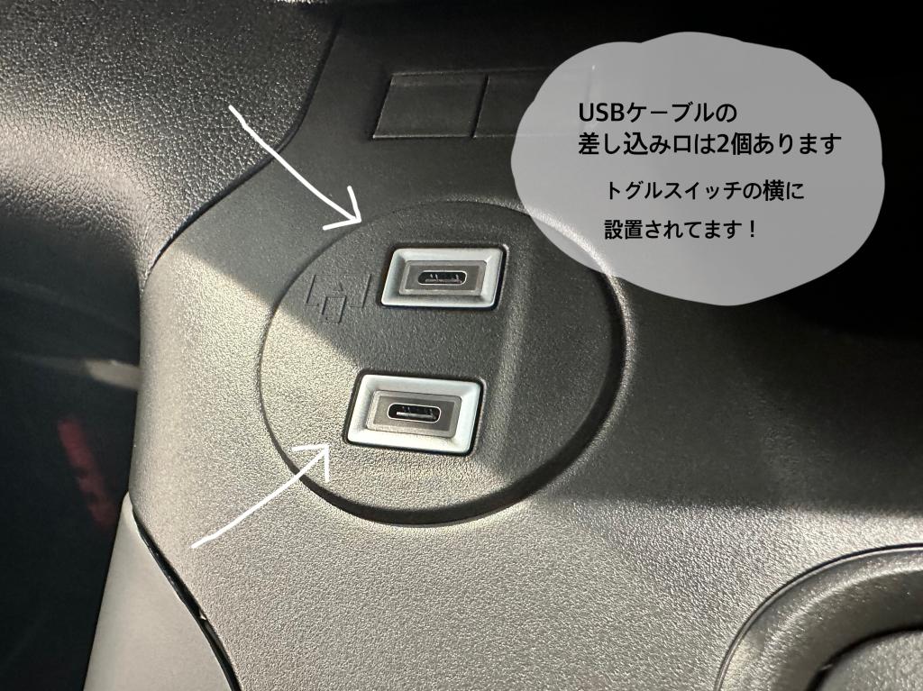 新型BERLINGOのトグルスイッチ