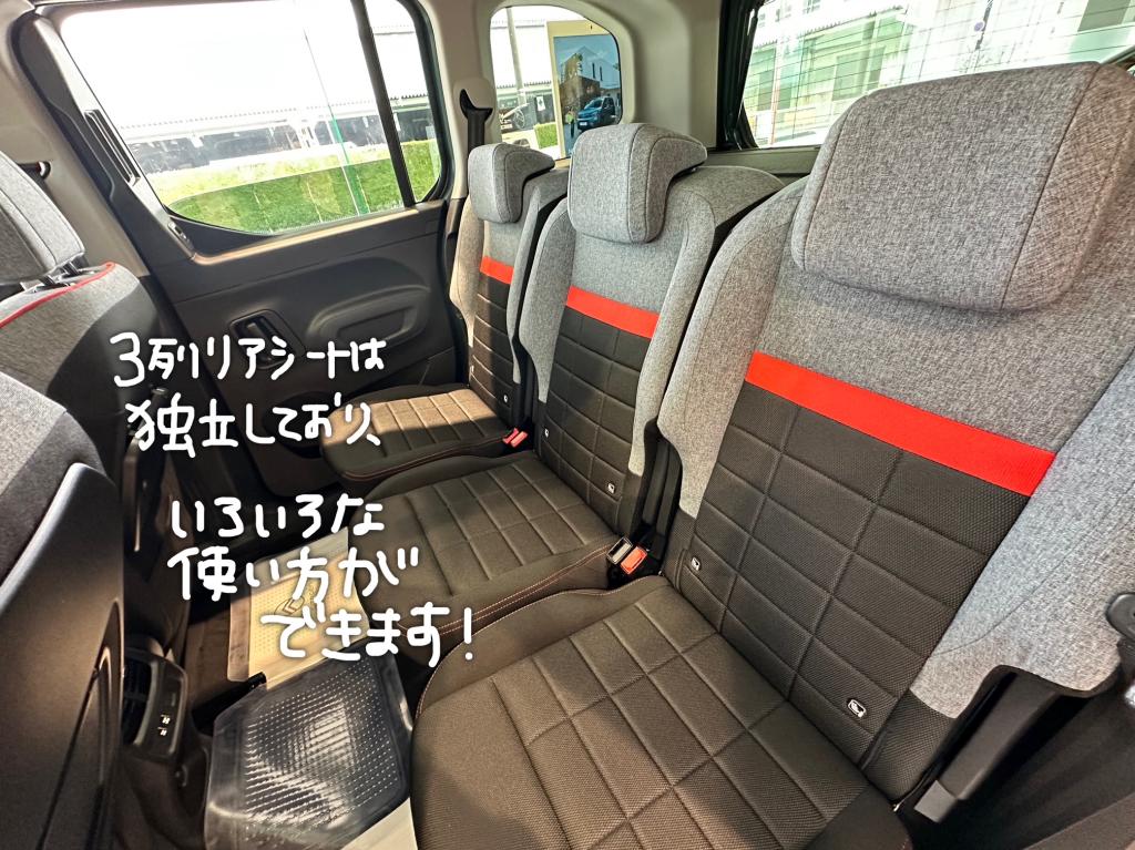 NEW BERLINGO MAX XTR のご紹介