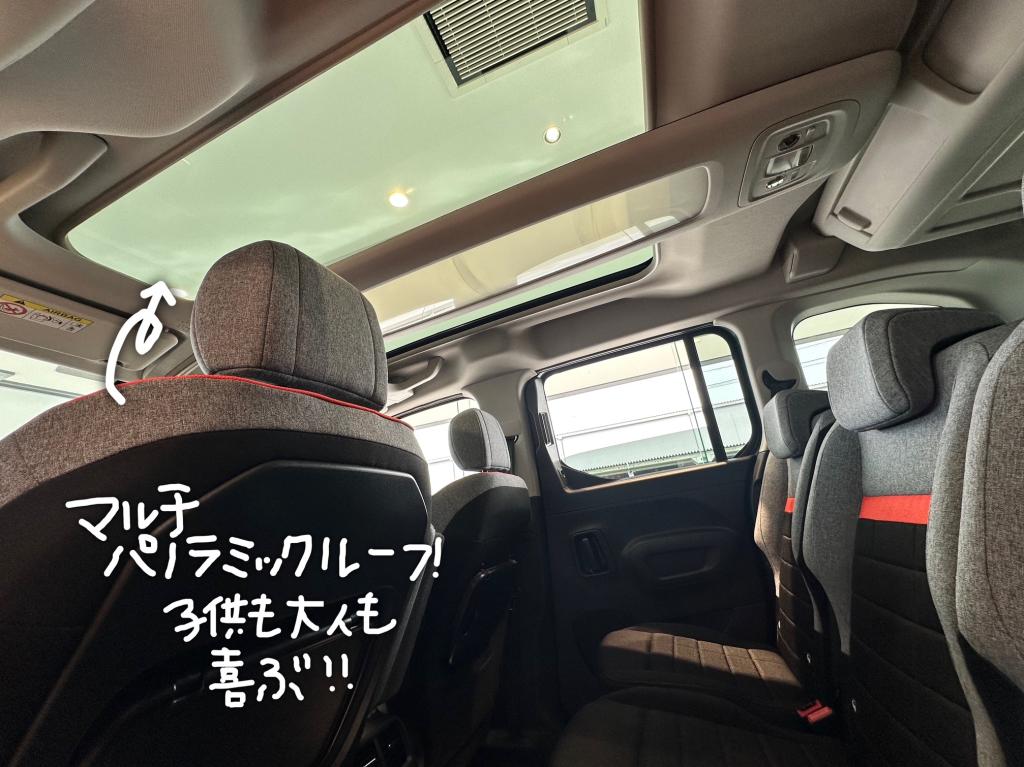 NEW BERLINGO MAX XTR のご紹介