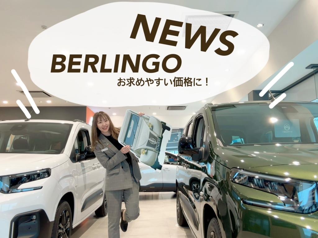 BIG NEWS !!!!!!