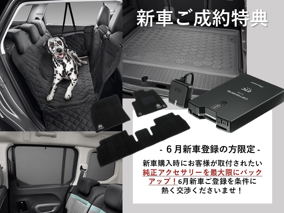 「今日は私と商談を進めてください」フェア開催