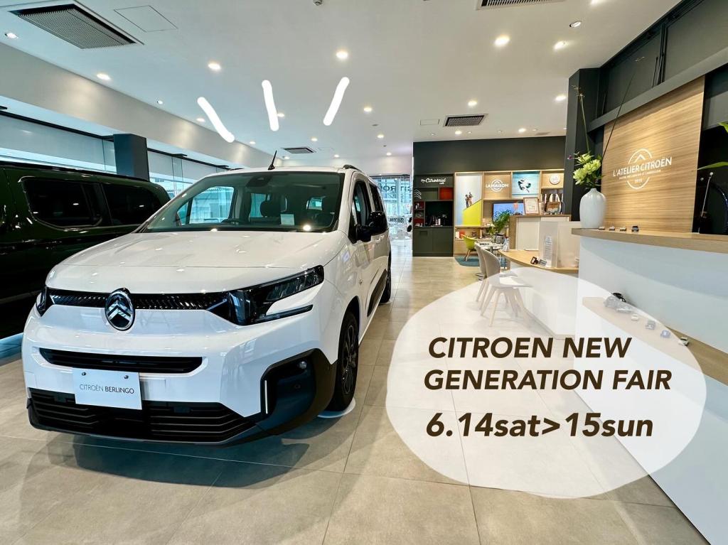 CITROEN NEW GENERATION FAIR