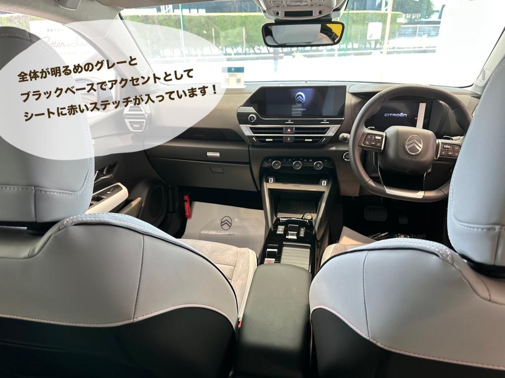 CITROEN C4 HYBRIDをぜひご試乗ください